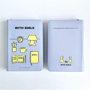 미니 자전거 성경책 개역개정 새찬송가 예쁜성경책 위드바이블