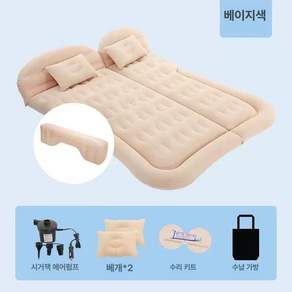 파밍굿즈 ev5차박매트 차량용에어매트 차량에어매트