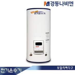 경동나비엔 스텐레스전기온수기(140리터~440리터) EEW-14D EEW-24D EEW-34D EEW-44D MEW-14D MEW-24D MEW-34D MEW-44D