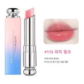 1+1 반전립스틱 온도변화 컬러립밤 촉촉한 변색 립스틱