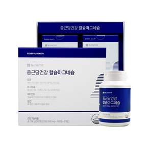 종근당건강 칼슘마그네슘
