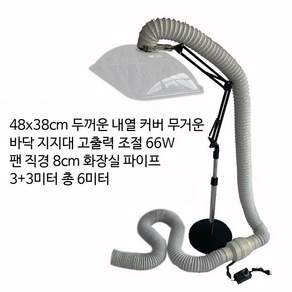 가정용 뜸기 뜸질 보조용품 휴대형 간편사용 온열관리 건강용품 바닥 지지대 48x38 내열 커버