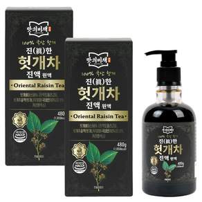 맛의비책 진한 국산 헛개차 진액 원액 식약처인증 HACCP