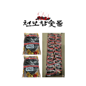 야자숯넛차개별포장40개오로라숯아래로탄 캠핑용업소용펜션용대용량바베큐불쏘시개용추천고기구이용추천 40개입
