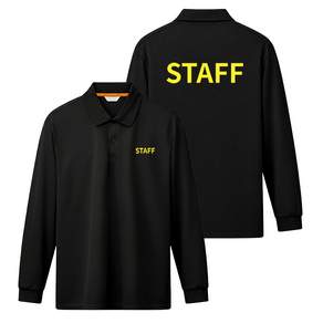스태프 쿨론 카라 긴팔티 STAFF 기능성 단체 유니폼 티셔츠 tnt243