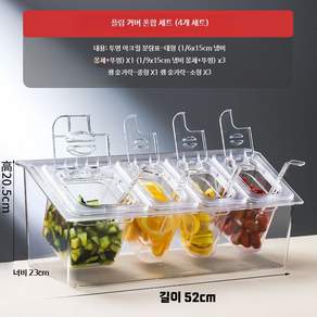 식당 보관용기 반찬통 투명 소형 피클 보관 밧트 용기 김치