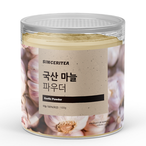 신서리티