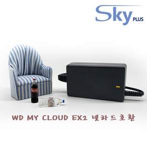 WD MY CLOUD EX2 넷하드 NAS 12V 어댑터 대한민국 KC인증(전원코드포함)