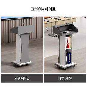 이동식 강연대 사회자 스탠딩 데스크 리프팅 연설 바퀴포함 대학교 사회대 교수대 강의대 연설대 학교 책상 발표