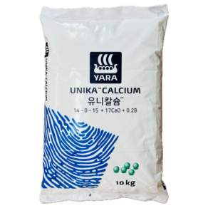 유니칼슘 10kg 웃거름 질산태질소 칼슘 칼륨 야라 비료 추비 한방 사은품 수저