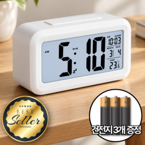 로빈홈즈 무소음 LCD 알람 탁상시계