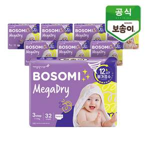 보솜이 메가드라이 팬티형 기저귀 남여공용