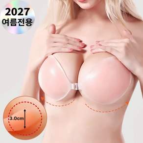 VELNIO 3cm 왕뽕 누브라 누드브라 실리콘 브라 끈없는 브라 오프숄더 브라 웨딩브라 접착식