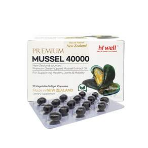 뉴질랜드 초록입홍합오일 40000mg 초록홍합 90캡슐 HiWell