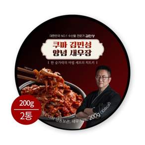 쿠마 김민성 양념새우장 200g