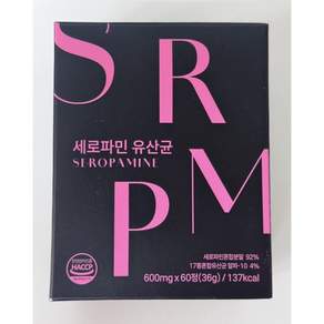 무렌 세로파민 유산균 48g