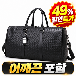 벨던 클래식 패턴 대용량 보스턴백 남녀공용 여행용