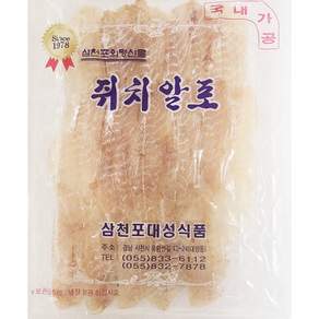 삼천포 쥐치알포 200g (국내가공 뉴질랜드산) 국내가공 쥐치알포