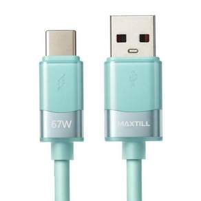 고속충전케이블 맥스틸 usb고속충전케이블 USB to C 케이블 민트 3A 67W 1M MT-UC1M 79000EA 1EA