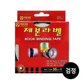 [세모네모] 제본라벨 35mmx10M 색상별