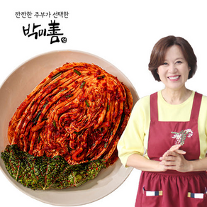 깐깐한 주부 박미선 포기김치