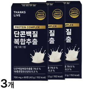 [공식] 단콘백질 정 M.C.B 포뮬러 ( 콘드로이친+ MBP 시너지 + 보스웰리아 ) 식약처 안전제조인증