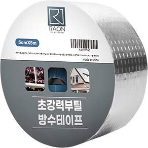 라온 초강력부틸 방수 테이프
