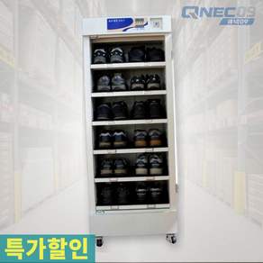 세이랩 살균건조기 안전화용 12인용 4in MKSM612 W570 L400 H1540 작업장 비치용 장화말리기