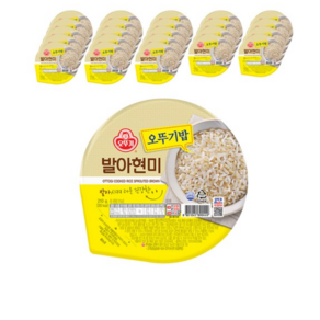 맛있는 오뚜기밥 발아현미