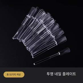 네일차트 아트판 칼라 원형 컬러차트 물결