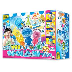 뽀로로 엄마랑 아이스바만들기