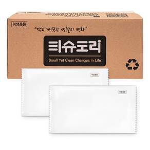 티슈도리 고정비 절감형 업소용 물티슈