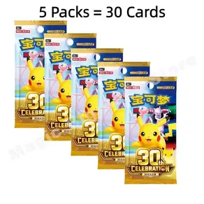 트레이딩 카드 게임(PTCG) 어 번체 30주 기념 부스터팩 「30th CELEBRATION」