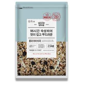 청그루 96시간 숙성하여 맛이 깊고 부드러운 콩과 귀리 10곡