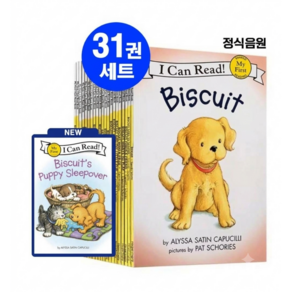 1일발송 국내 아이캔리드 비스킷 31권세트 영어원서 I Can Read Biscuit 정식음원제공