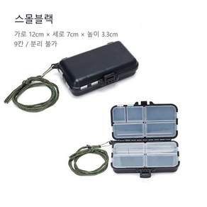 낚시 공구함 대용량 방수 낚시 장비 액세서리함 수납함 어구함