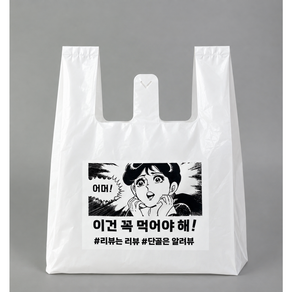 [비닐company] 배달봉투 포장비닐 (인쇄) 특소형(10L) 소형(15L) 중형(20L) 대형(35L)