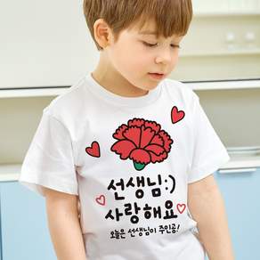 투명 스승의날 일회용 3초 의류 스티커 어린이집 이벤트 문구 카네이션 선물