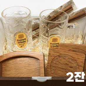 산토리 하이볼잔