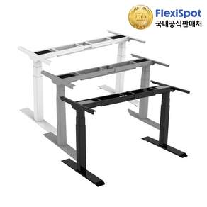 플랜티엠 플렉시스팟 E7 듀얼모터 3컬룸 모션데스크 프레임 스탠딩책상 다리 DIY 사무실 학생 서재 책상 인테리어 데스크테리어