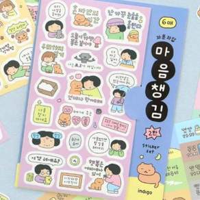 일기장꾸미기 스티커세트 감성스티커 무광스티커 다꾸용품 6매 79000EA 1EA