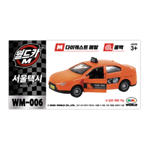 월드카 M 서울택시 MW-006