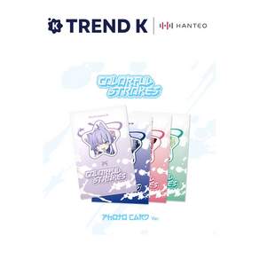 STELLIVE 스텔라이브 클리셰 1집 EP 앨범 Colorful Strokes 포토카드