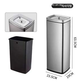 업소용 음료 퇴수구 카페 탕비실 오픈형 스텐레스 뷔페 블랙골드 스테인리스 쓰레기통 배수통