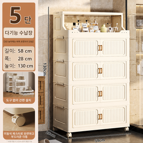 Ageye 대형 이동식 접이식 수납함 다용도 옷 수납장 거실 정리장 욕실 화장실 랙