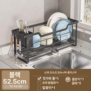 틈새 물빠짐 식기건조대 코너 선반 원룸 컵건조대 그릇