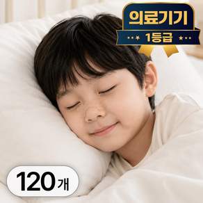 라이프엠디 120개 세트 의료용 어린이 비강 확장 코밴드 비강확장기 테이프 코골이 감소 밴드