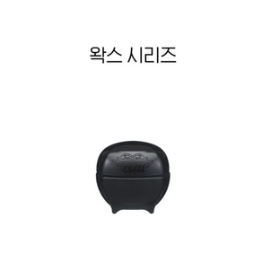 밀본 니제르 드레시아 강약있는 입체감 그래스프 왁스