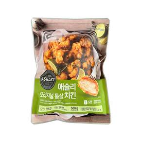 애슐리 오리지널 통살 치킨