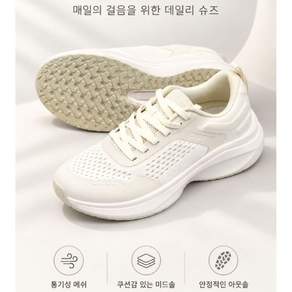 SHOEGA 메쉬 통기성 남성 여성 신상운동화 런닝화 경량 로우탑 미끄럼방지 쿠션 발편한 통기성